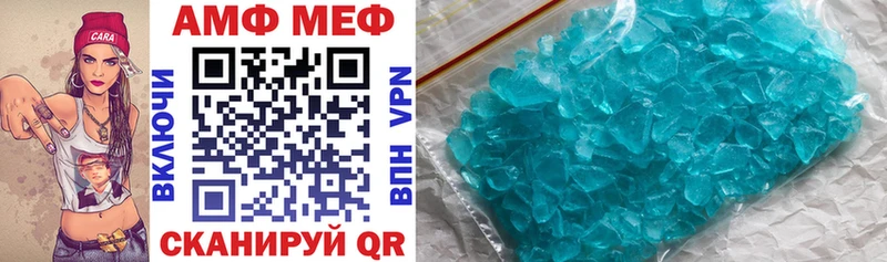 Amphetamine Розовый  купить  сайты  Боровск 