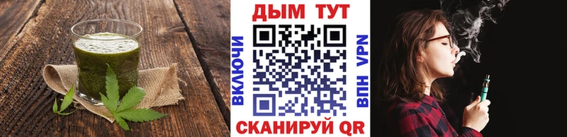 Canna-Cookies конопля  закладки  Боровск 