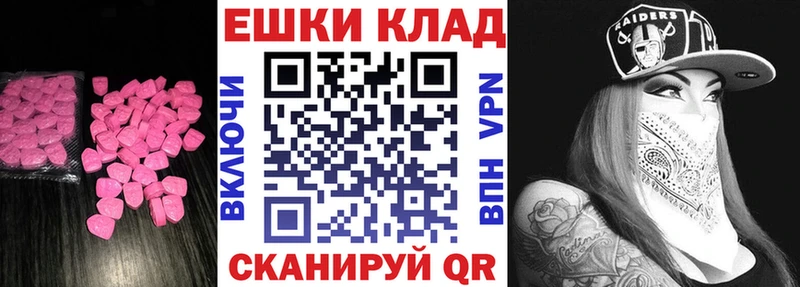 Ecstasy TESLA Боровск