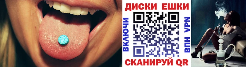 Экстази 300 mg  Боровск 