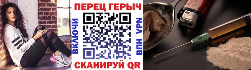 Героин VHQ  ОМГ ОМГ как войти  Боровск  купить закладку 