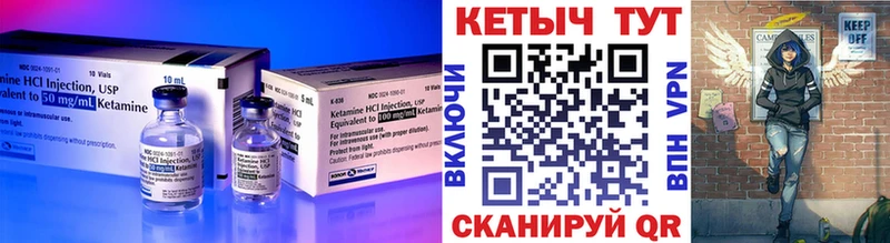 Кетамин VHQ  ссылка на мегу рабочий сайт  Боровск 