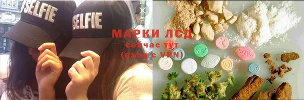 эйфоретик Армянск