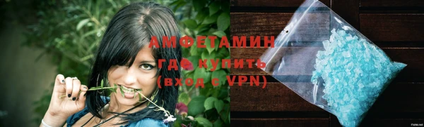 эйфоретик Армянск