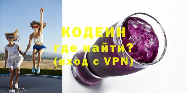 эйфоретик Армянск