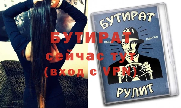 эйфоретик Армянск