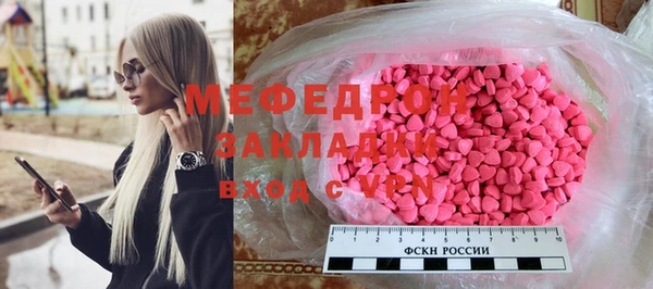 эйфоретик Армянск