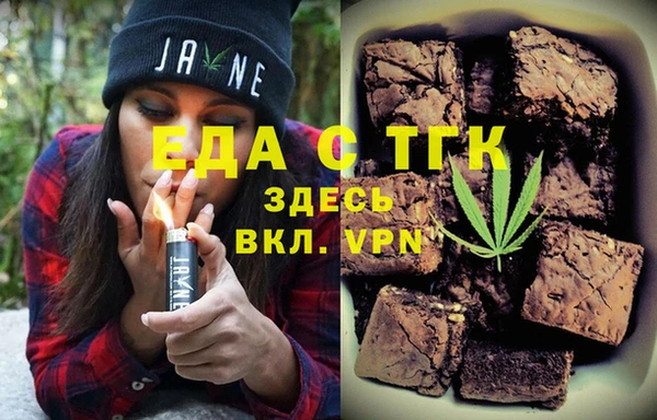эйфоретик Армянск