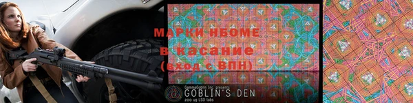 эйфоретик Армянск