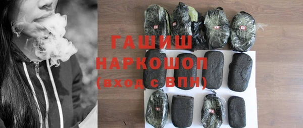 прущая мука Арсеньев