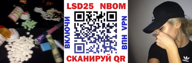 где купить наркоту  Боровск  Лсд 25 экстази ecstasy 