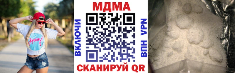 МЕГА онион  Боровск  МДМА кристаллы 