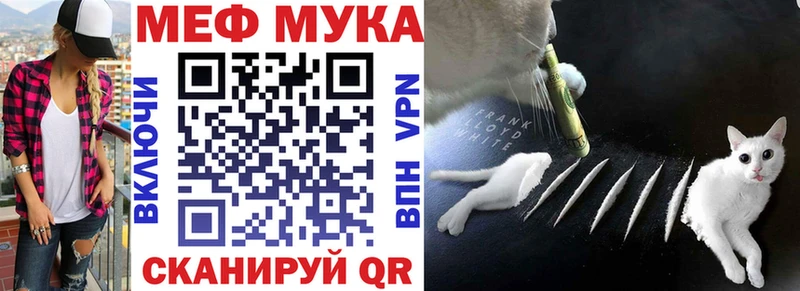 Мефедрон VHQ  МЕГА ссылки  Боровск  цена  