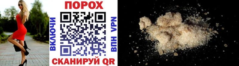 где купить Боровск МЕТАМФЕТАМИН винт
