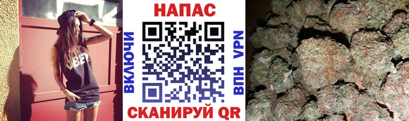 цены   blacksprut ссылка  Бошки марихуана тримм  Боровск 